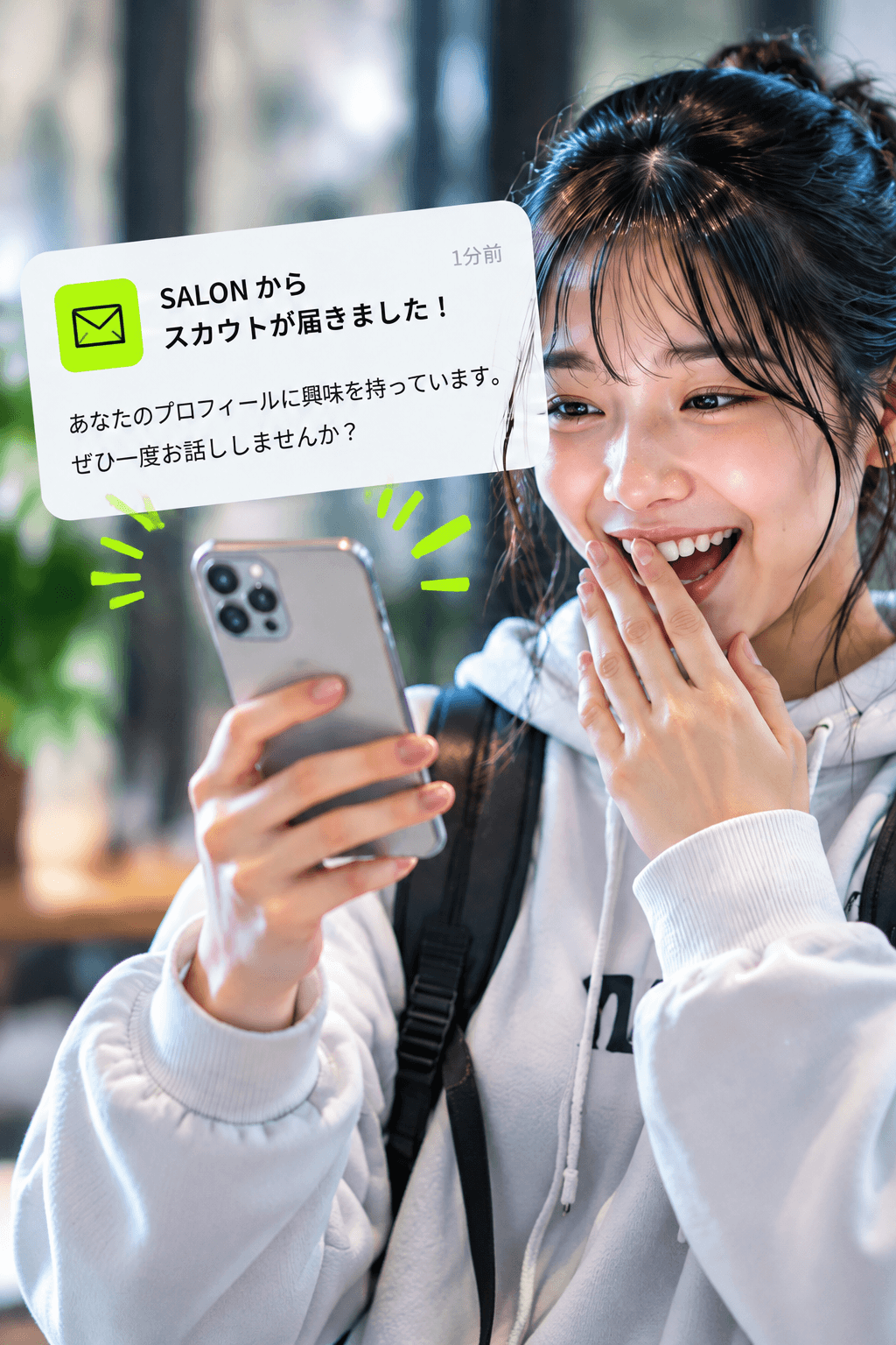 サービス説明用のイメージ