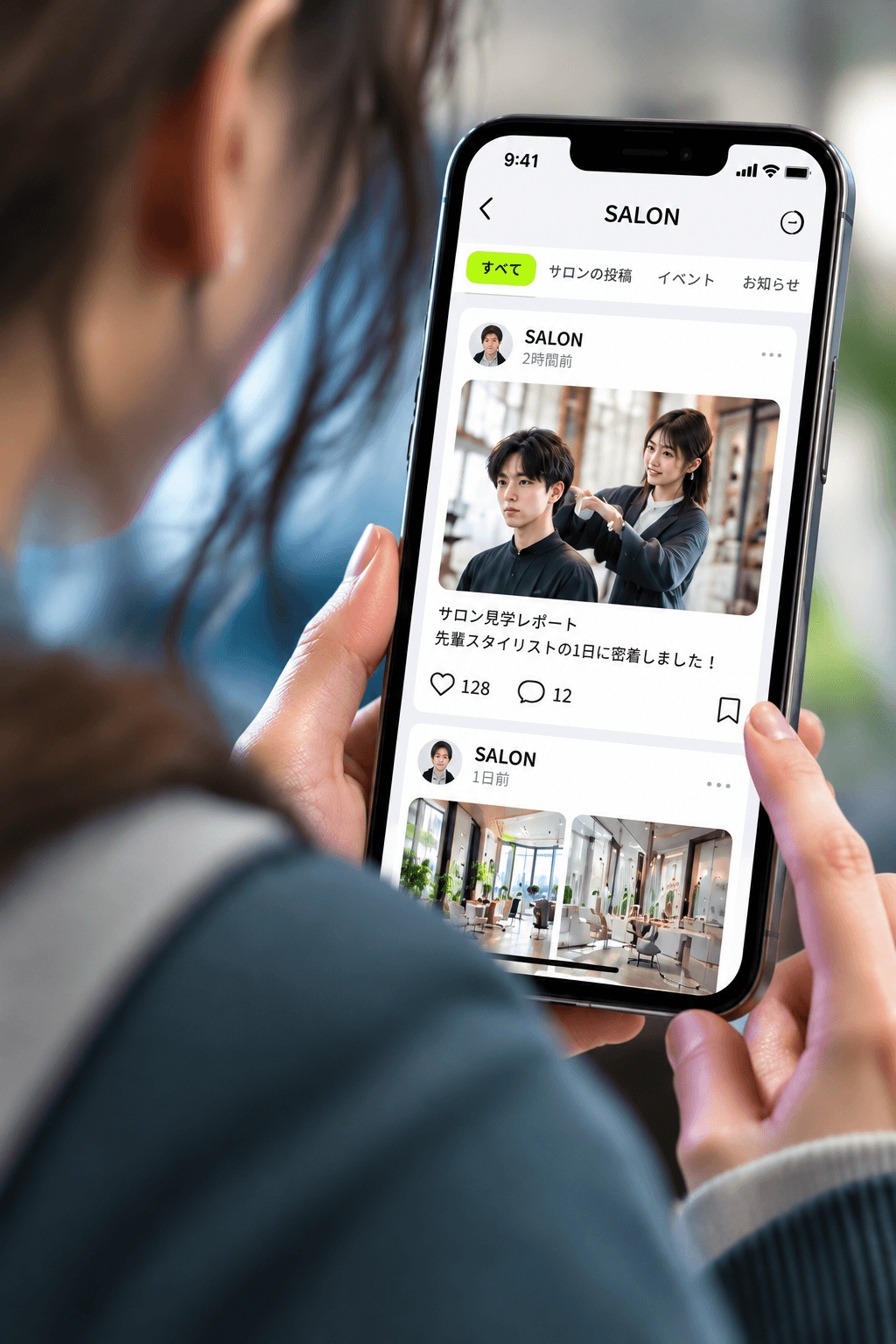 サービス説明用のイメージ